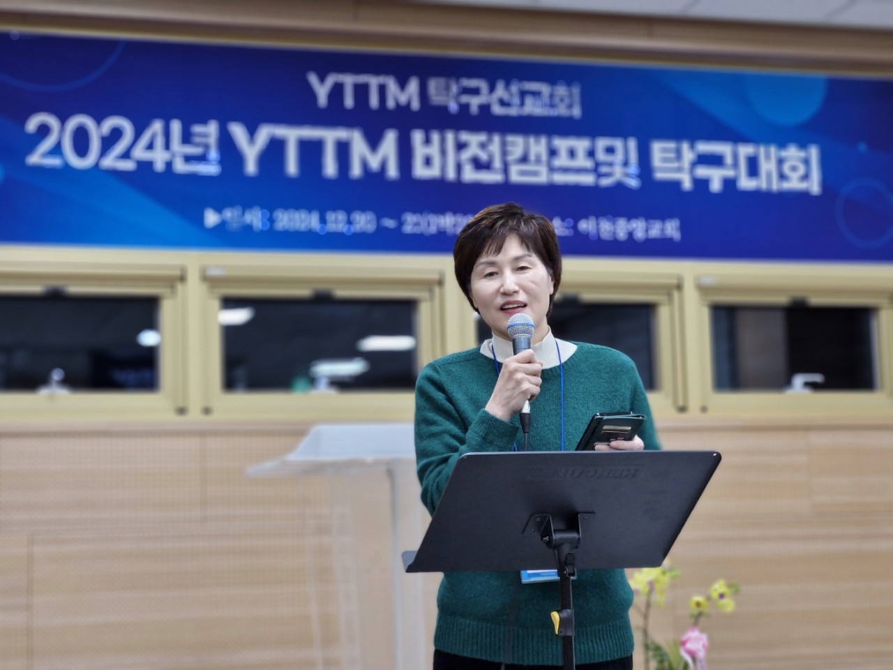 YTTM 양영자탁구선교회-All photos-65429744820