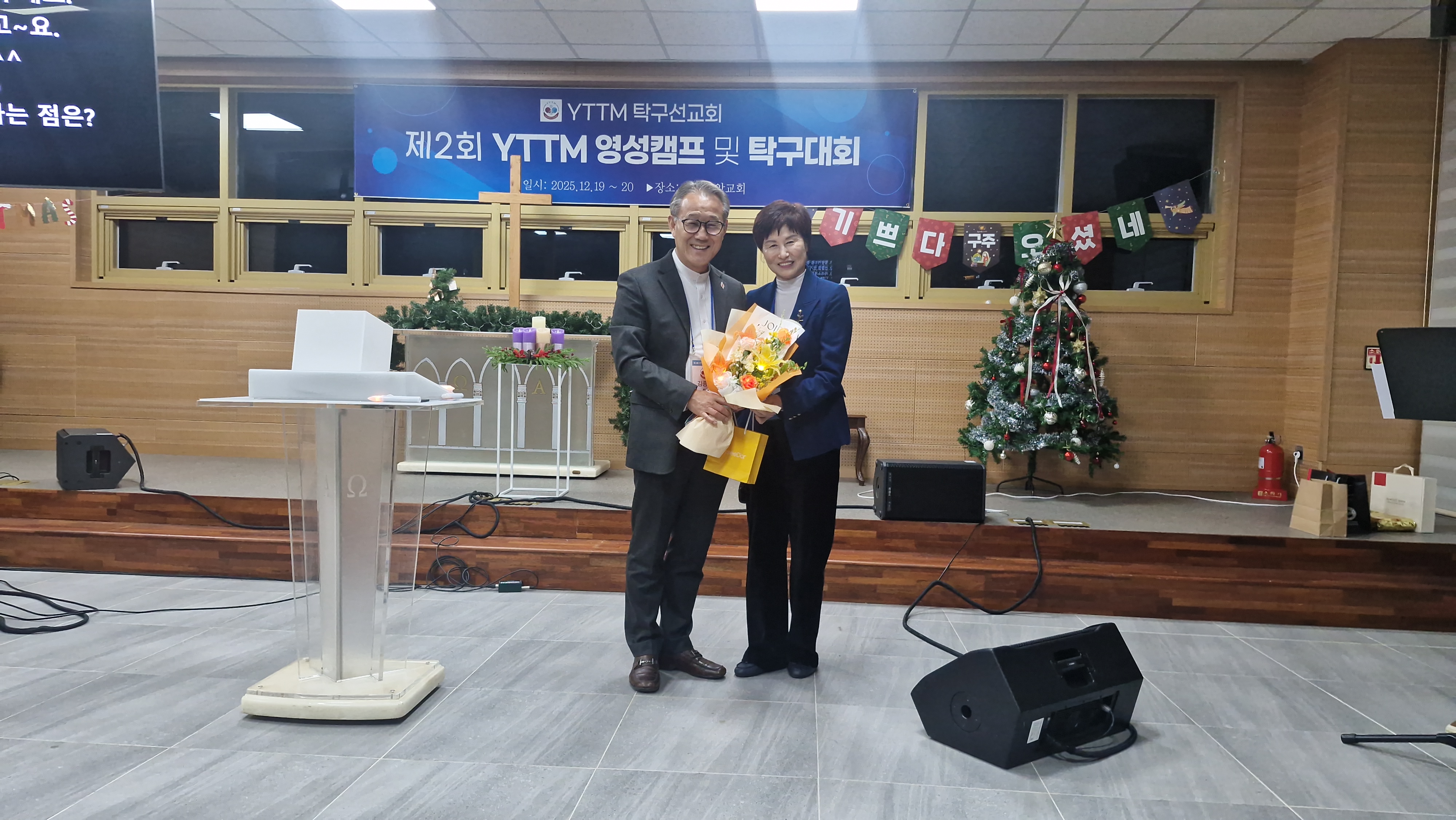 YTTM비전영성캠프 14