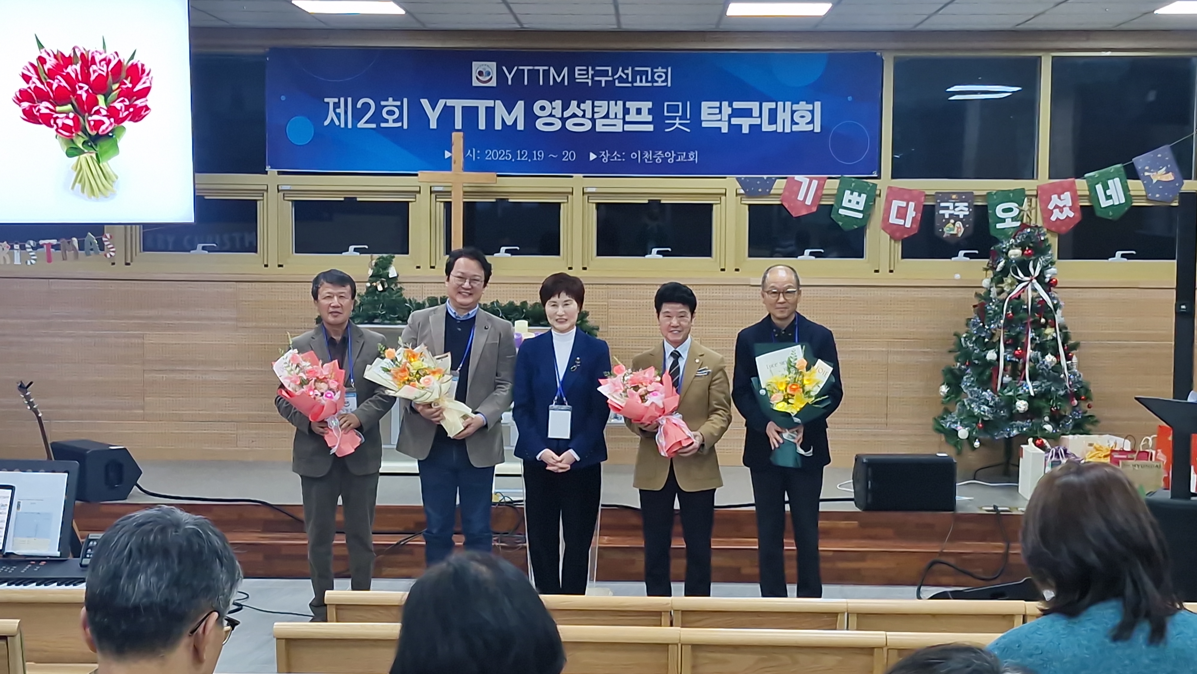 YTTM비전영성캠프 13